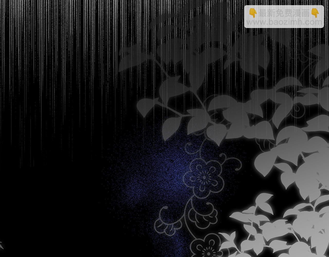 多餘的妻子 - 第56話 死裡逃生的證人(3/5) - 2