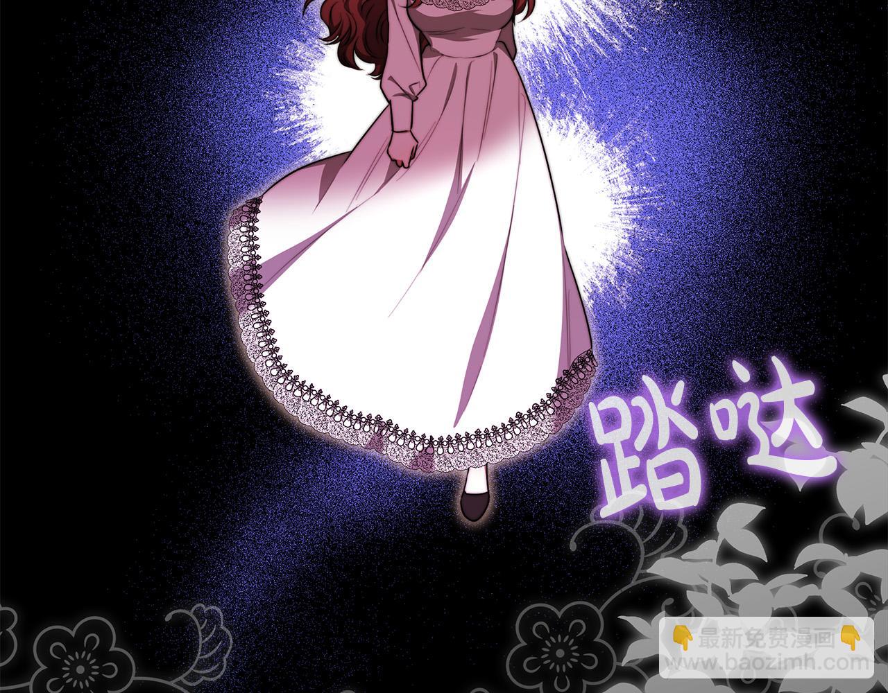 多餘的妻子 - 第56話 死裡逃生的證人(3/5) - 4