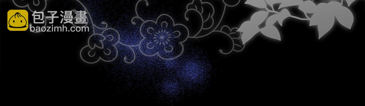 多餘的妻子 - 第56話 死裡逃生的證人(3/5) - 5