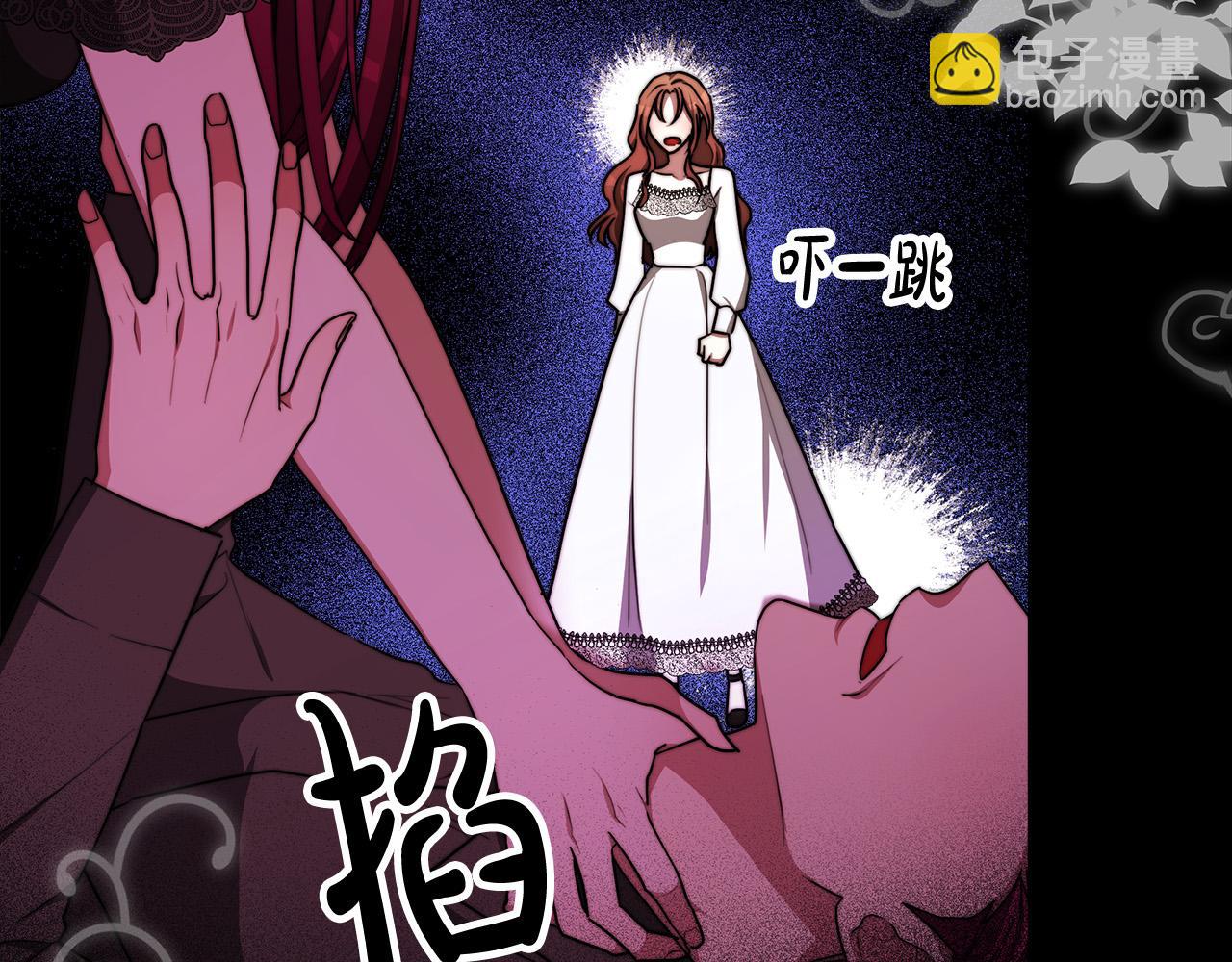 多餘的妻子 - 第56話 死裡逃生的證人(3/5) - 7