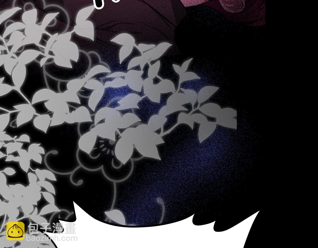 多餘的妻子 - 第56話 死裡逃生的證人(3/5) - 8