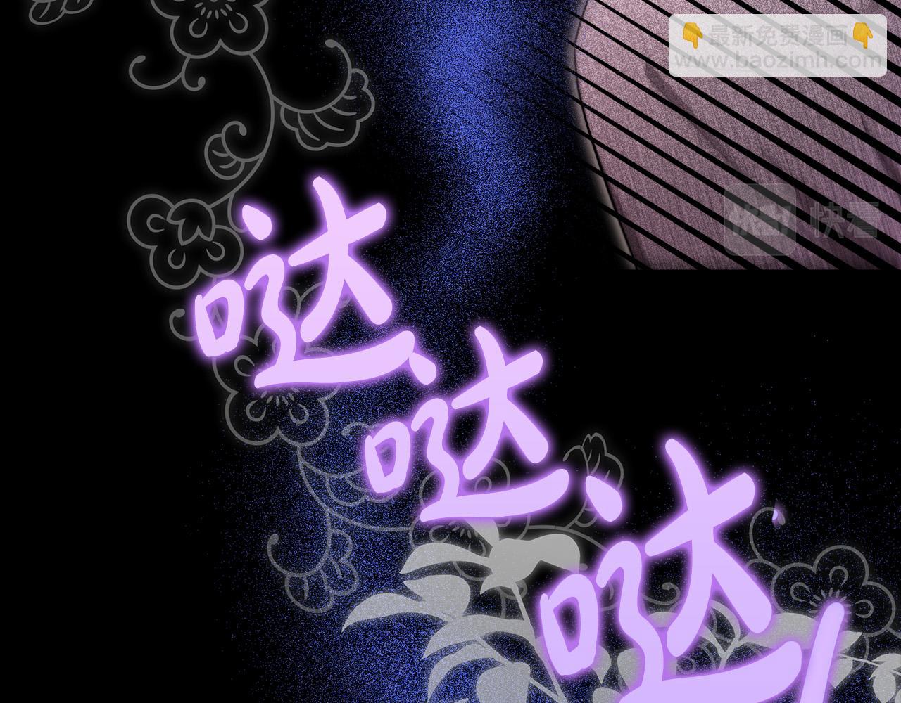 多餘的妻子 - 第56話 死裡逃生的證人(3/5) - 3