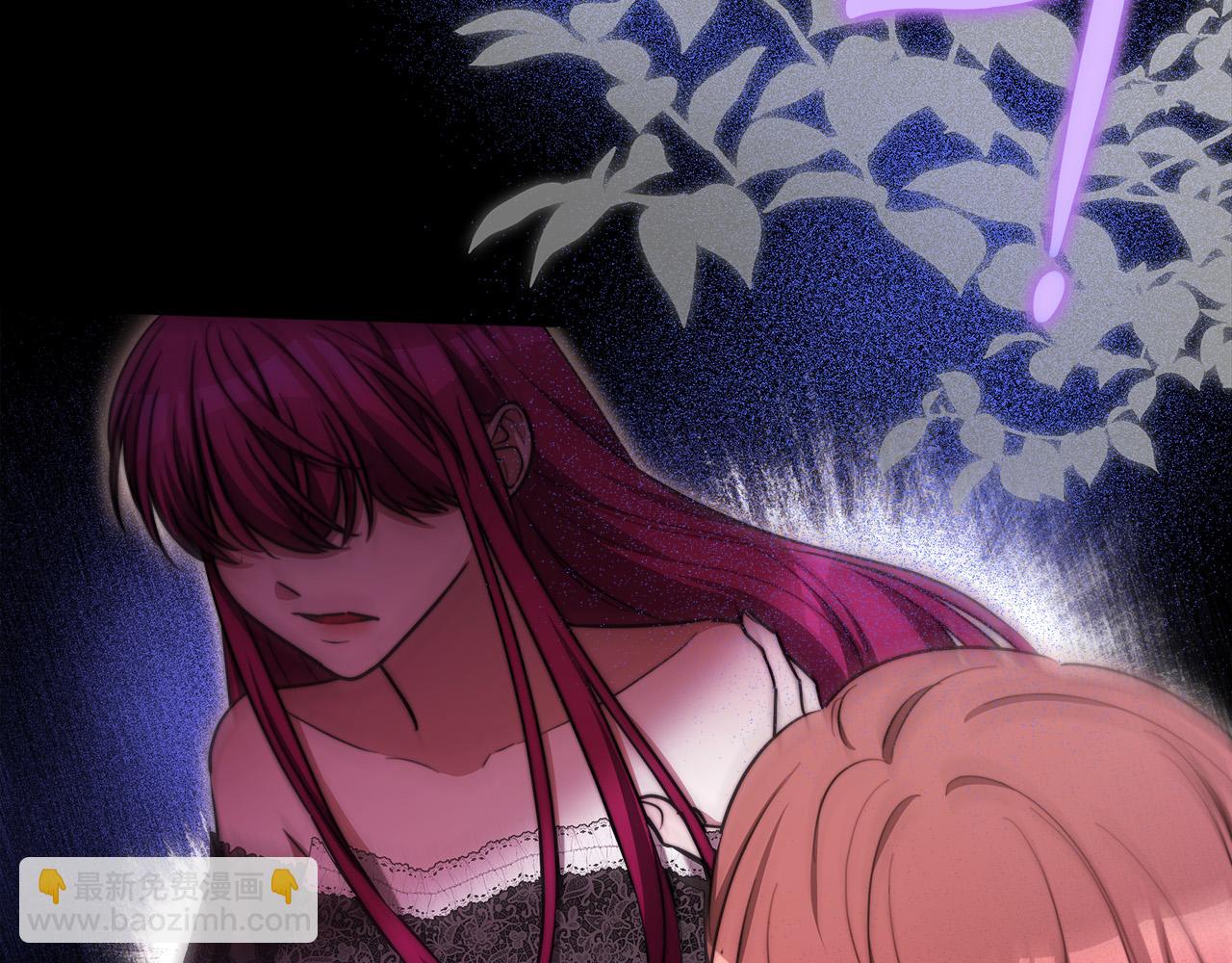 多餘的妻子 - 第56話 死裡逃生的證人(3/5) - 4