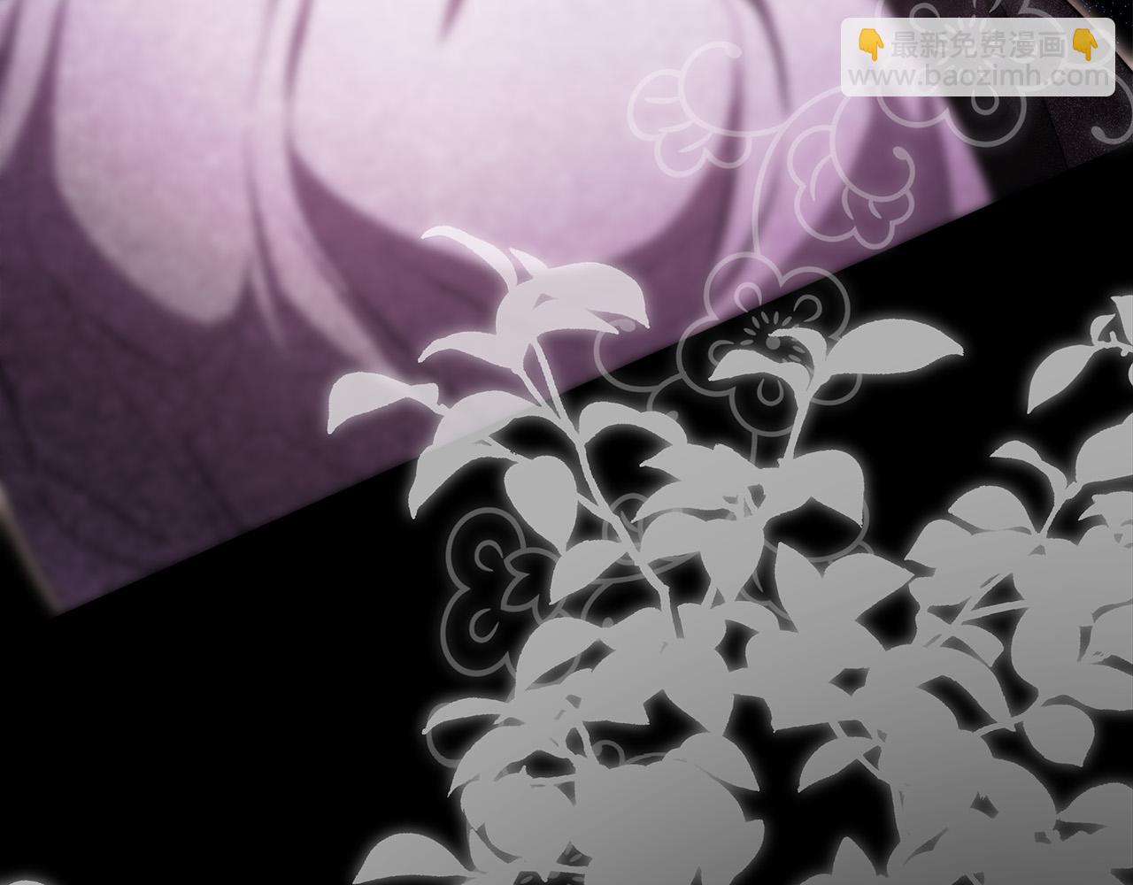 多餘的妻子 - 第56話 死裡逃生的證人(3/5) - 2