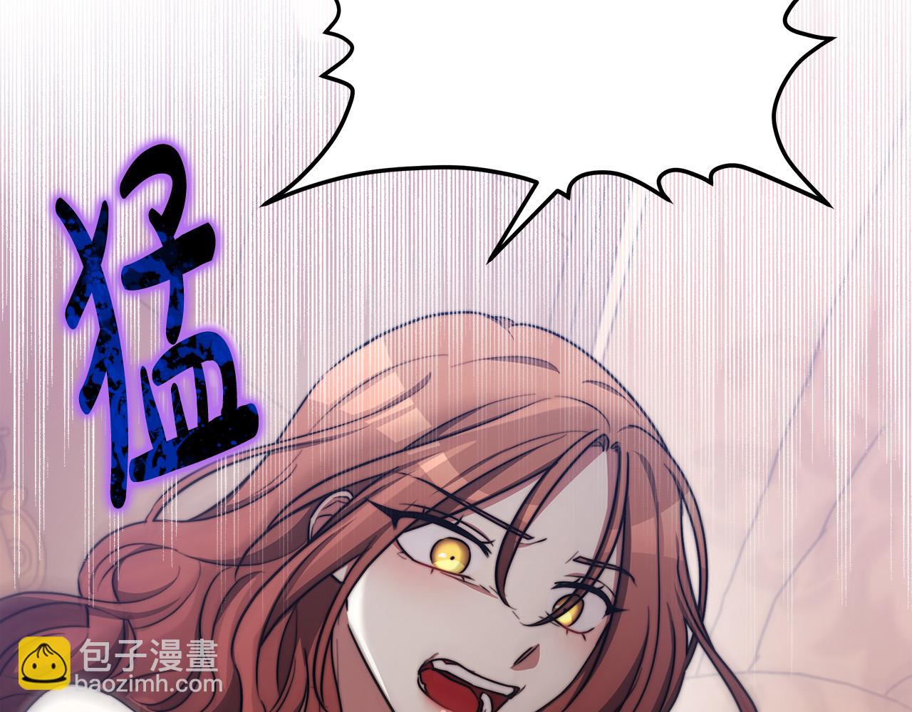 多餘的妻子 - 第56話 死裡逃生的證人(3/5) - 6