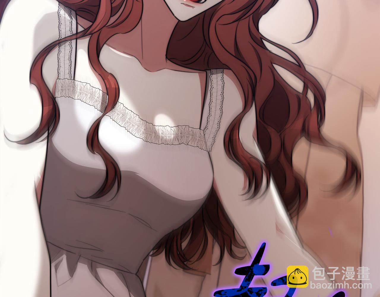 多餘的妻子 - 第56話 死裡逃生的證人(3/5) - 7