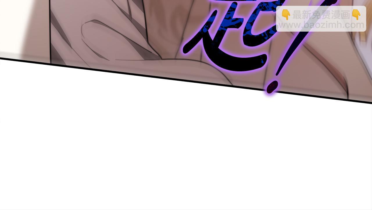 多餘的妻子 - 第56話 死裡逃生的證人(3/5) - 8