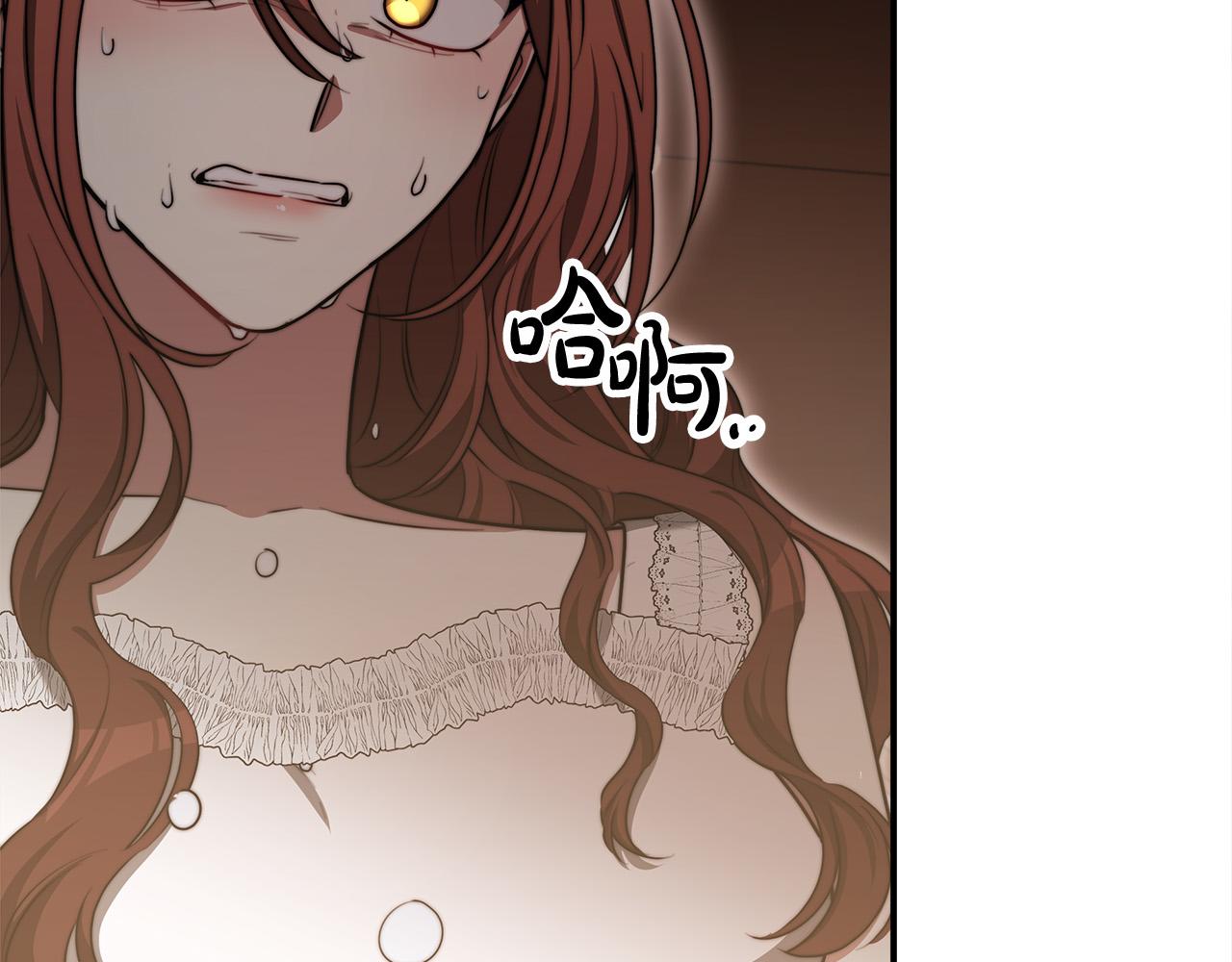 多餘的妻子 - 第56話 死裡逃生的證人(3/5) - 2