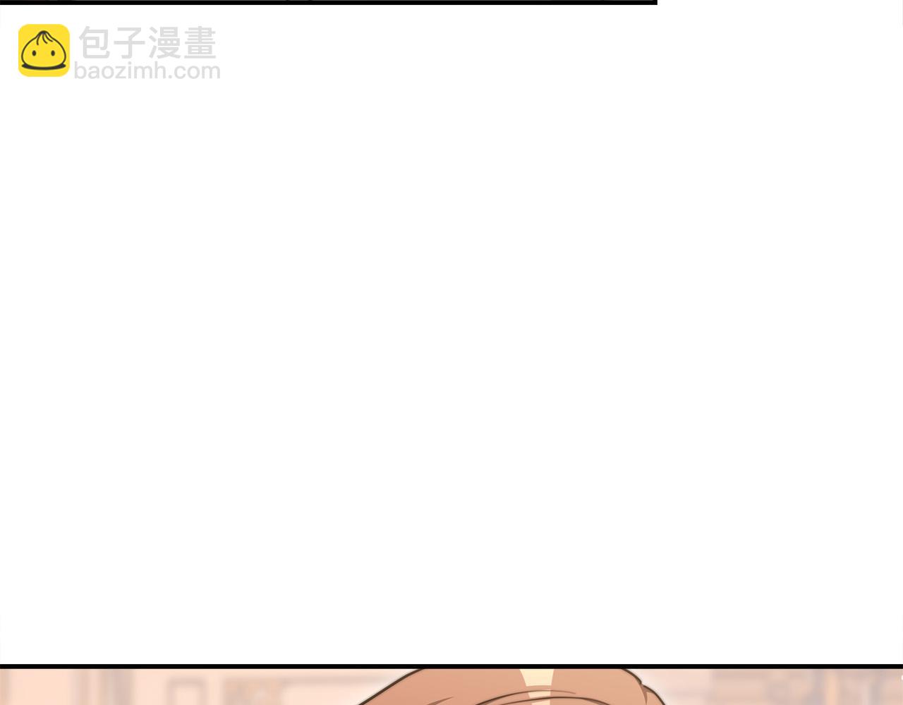 多餘的妻子 - 第56話 死裡逃生的證人(3/5) - 3