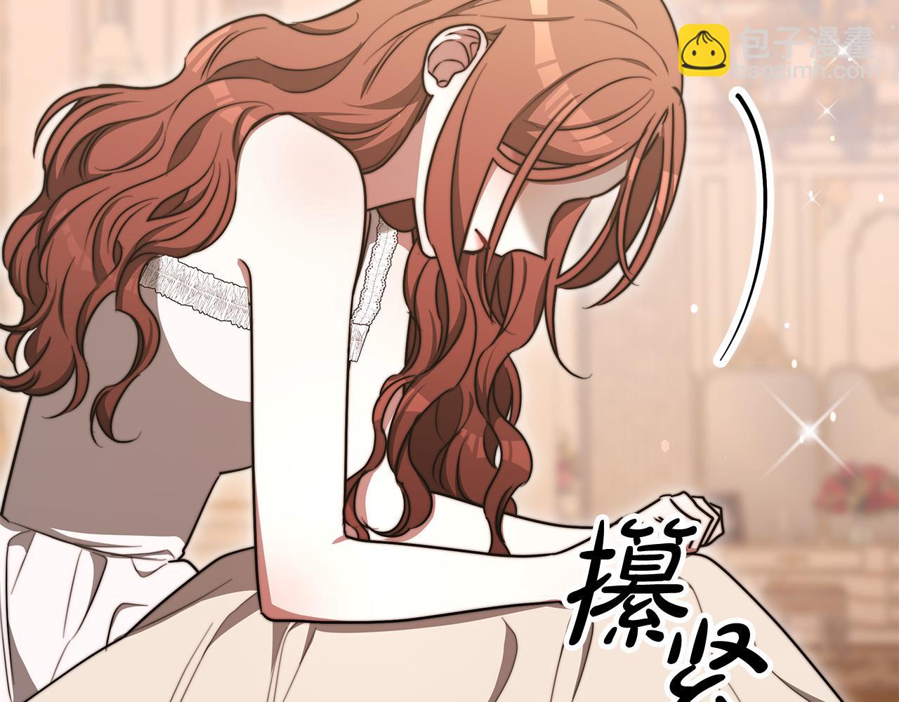 多餘的妻子 - 第56話 死裡逃生的證人(3/5) - 4