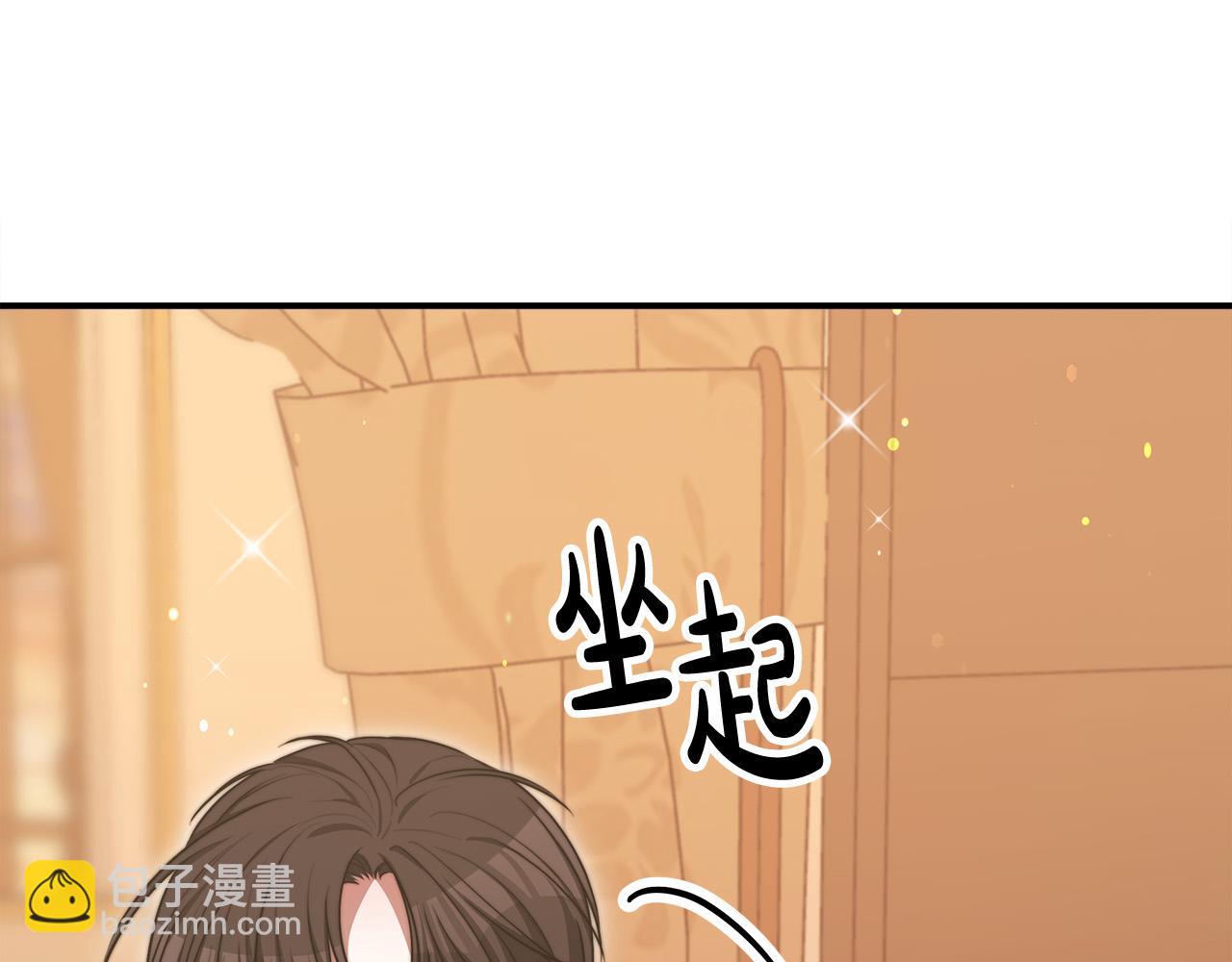 多餘的妻子 - 第56話 死裡逃生的證人(3/5) - 6