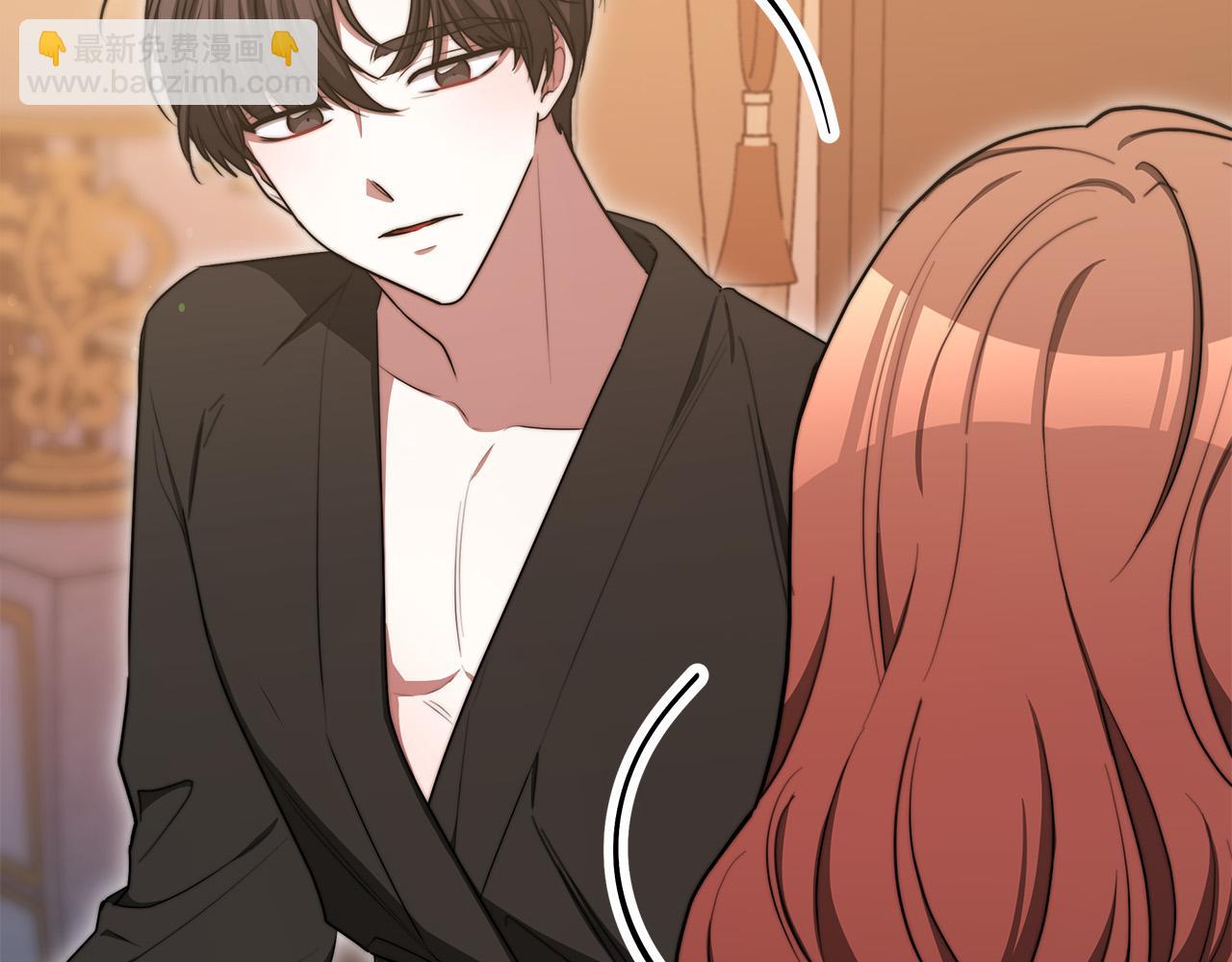 多餘的妻子 - 第56話 死裡逃生的證人(3/5) - 7