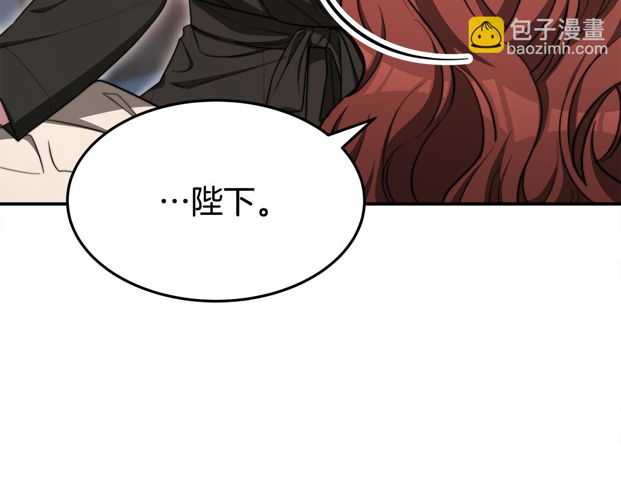 多餘的妻子 - 第56話 死裡逃生的證人(3/5) - 8