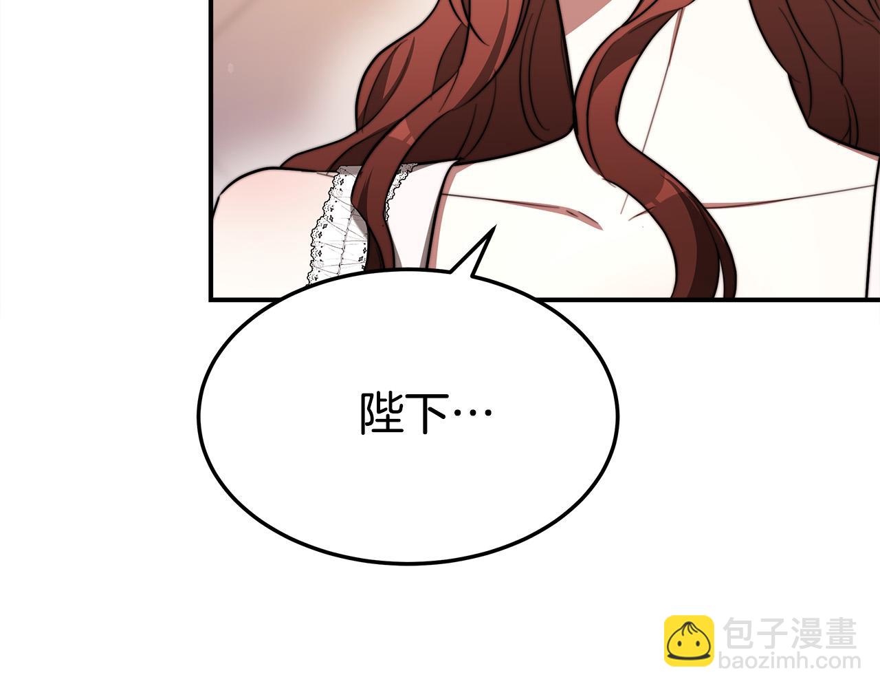 多餘的妻子 - 第56話 死裡逃生的證人(4/5) - 2