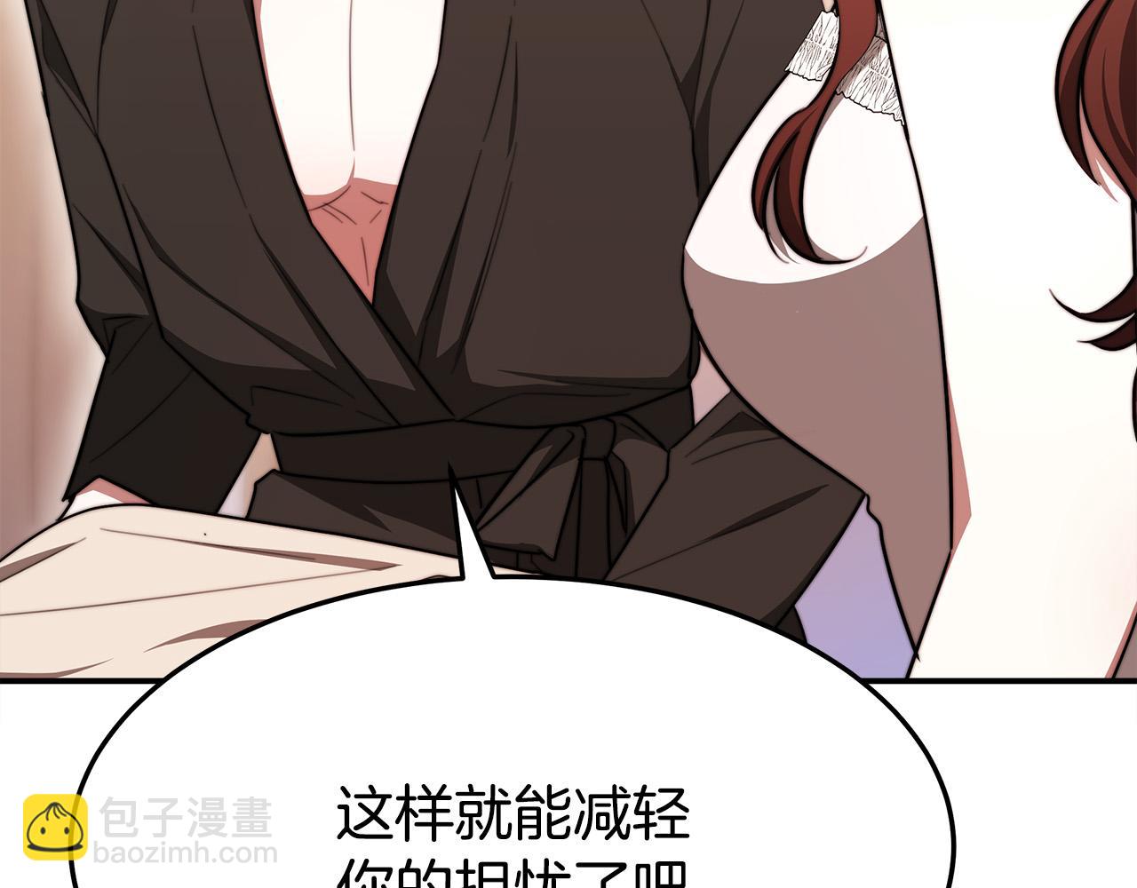 多餘的妻子 - 第56話 死裡逃生的證人(4/5) - 6