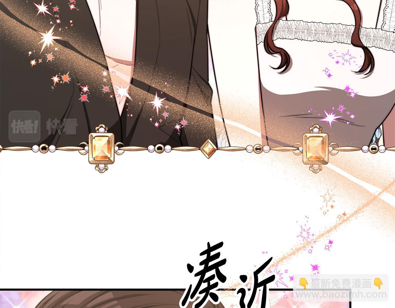 多餘的妻子 - 第56話 死裡逃生的證人(4/5) - 1