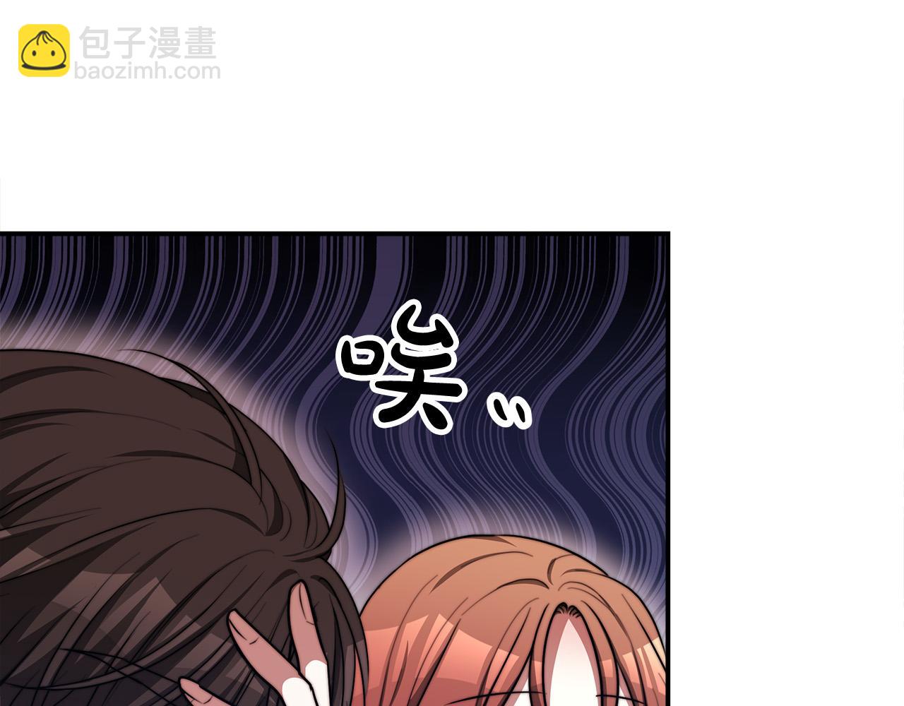 多餘的妻子 - 第56話 死裡逃生的證人(4/5) - 6