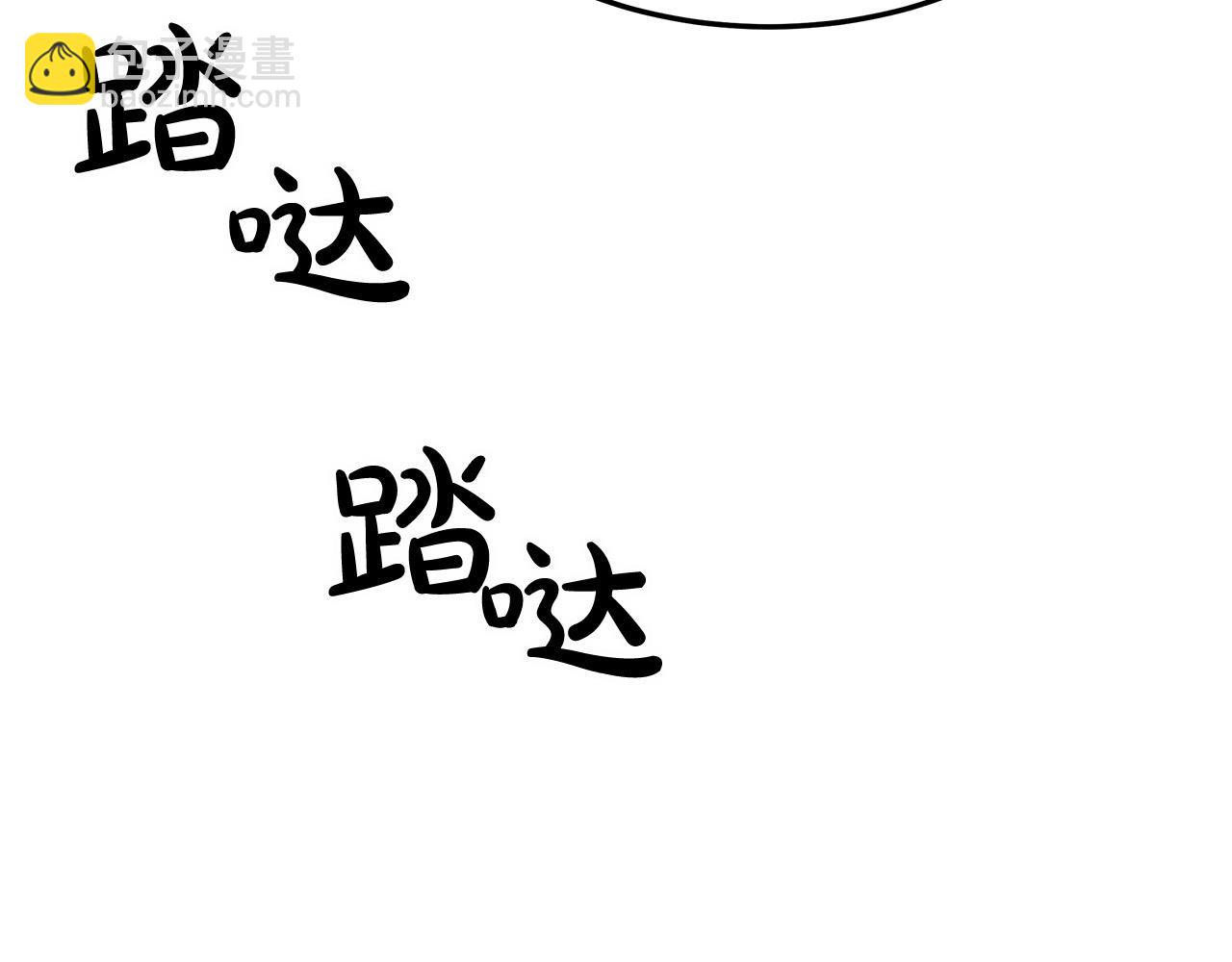 多餘的妻子 - 第56話 死裡逃生的證人(4/5) - 8