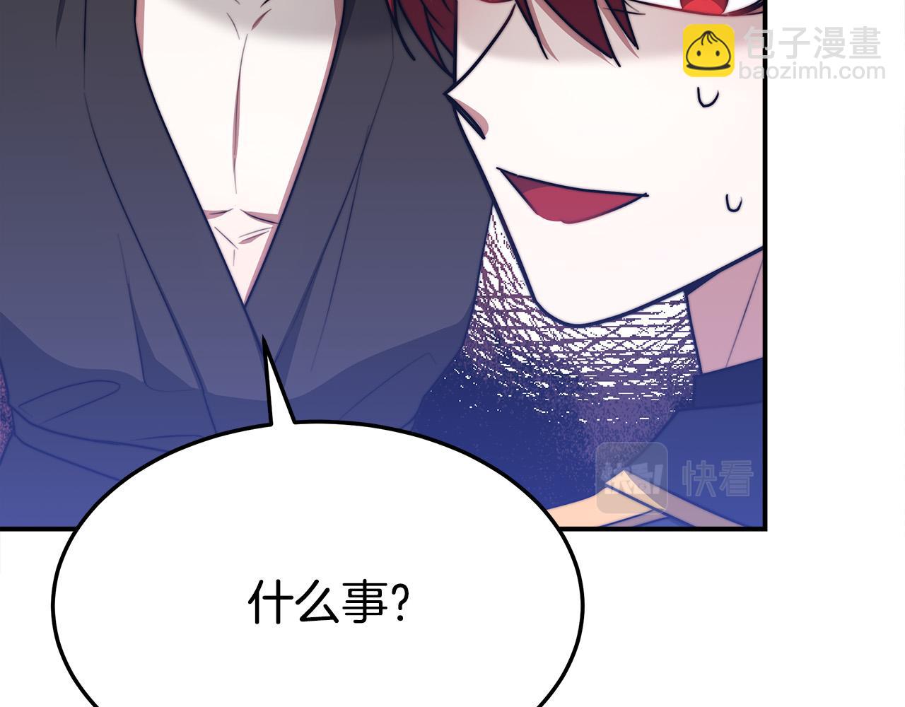 多餘的妻子 - 第56話 死裡逃生的證人(4/5) - 5