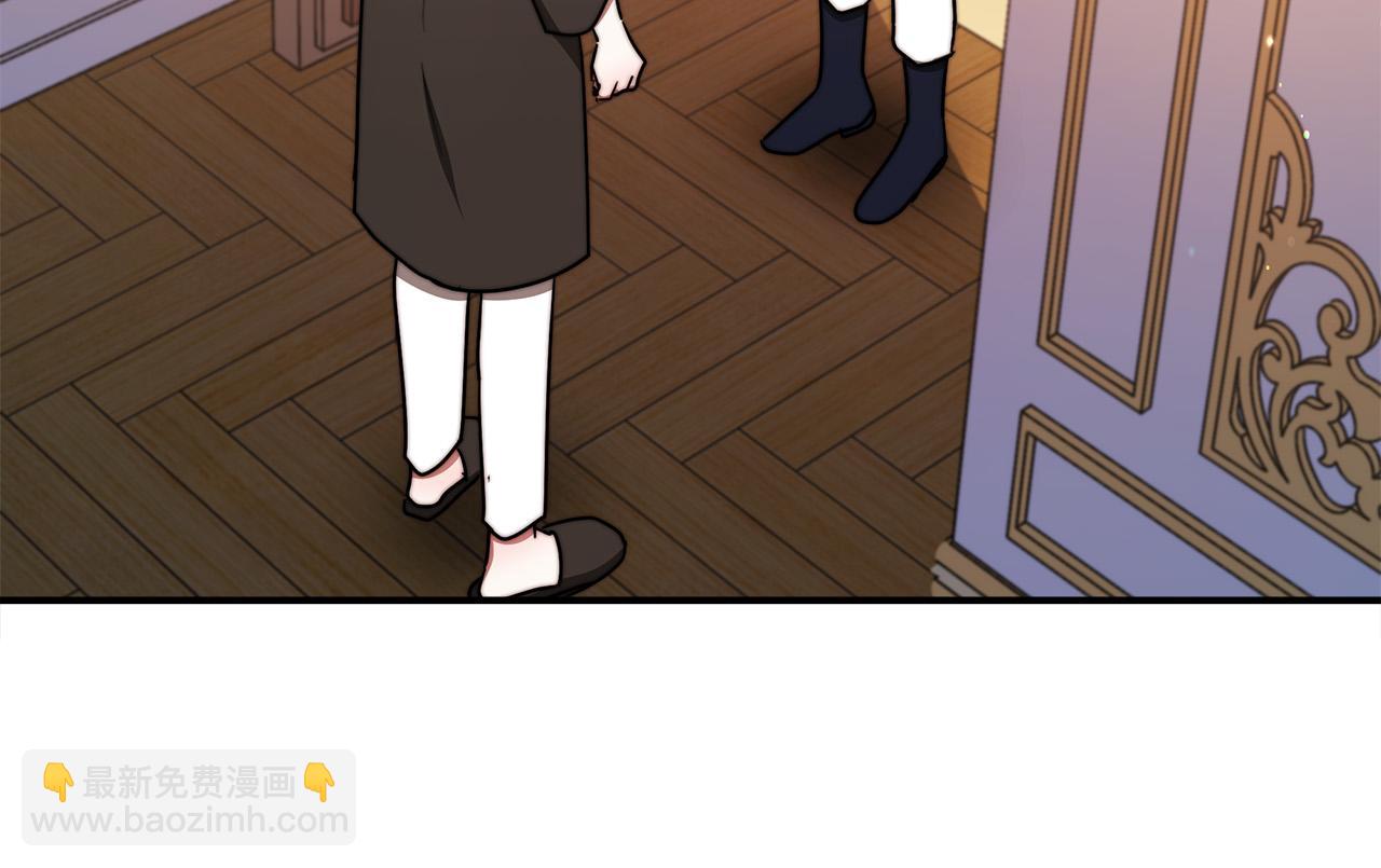 多餘的妻子 - 第56話 死裡逃生的證人(4/5) - 1