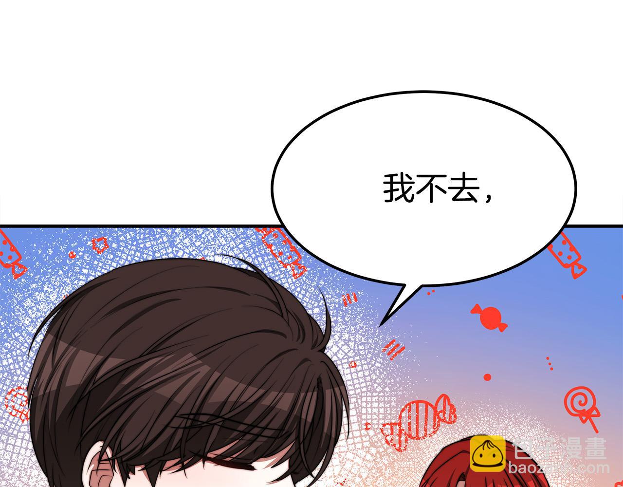 多餘的妻子 - 第56話 死裡逃生的證人(4/5) - 2