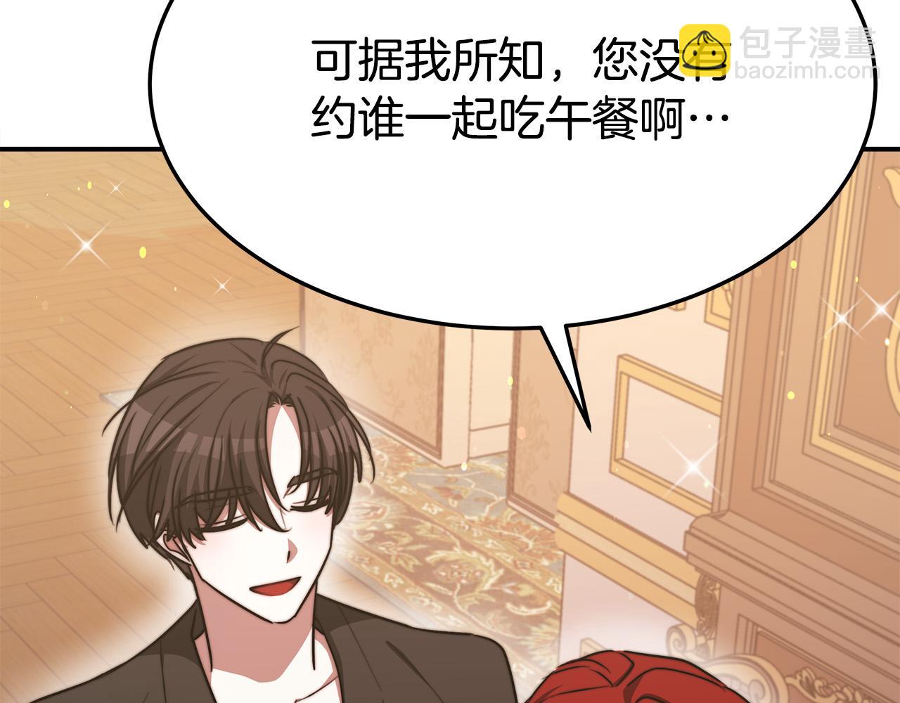 多餘的妻子 - 第56話 死裡逃生的證人(4/5) - 6