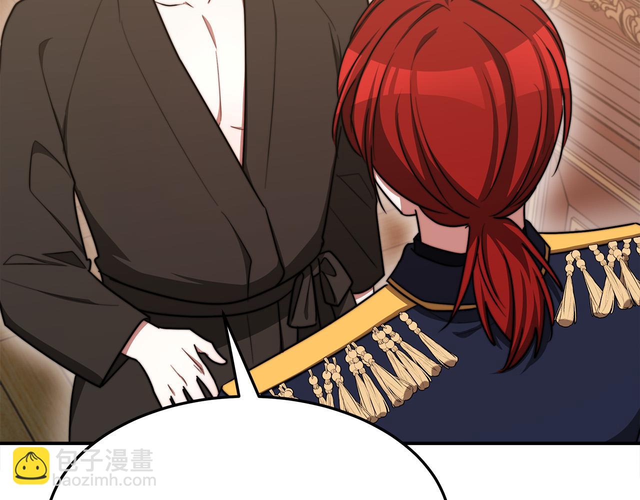 多餘的妻子 - 第56話 死裡逃生的證人(4/5) - 7