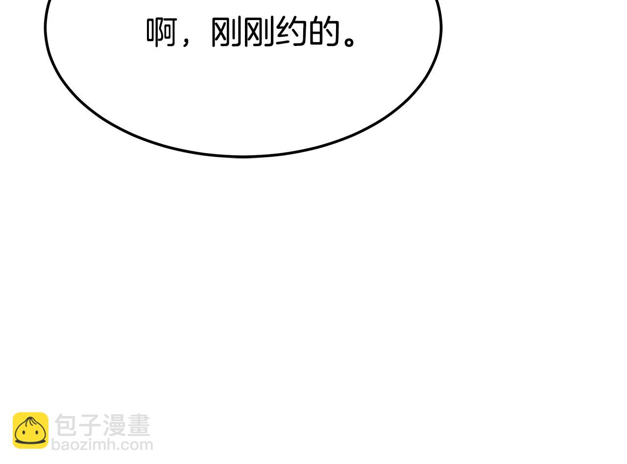 多餘的妻子 - 第56話 死裡逃生的證人(4/5) - 8