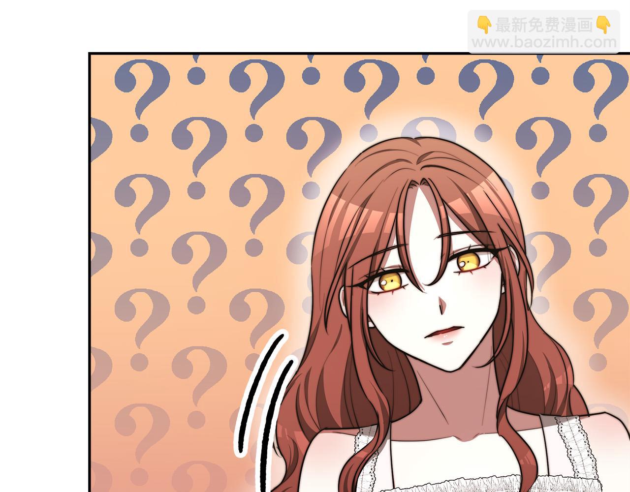 多餘的妻子 - 第56話 死裡逃生的證人(4/5) - 4