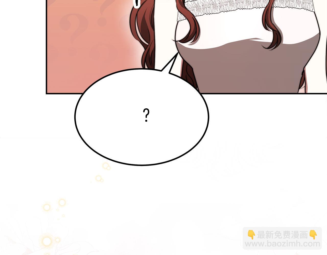 多餘的妻子 - 第56話 死裡逃生的證人(4/5) - 5