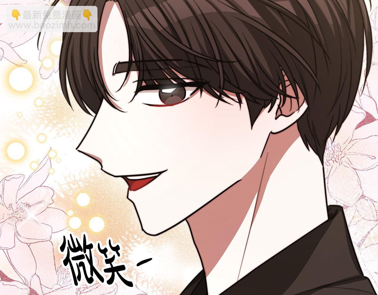 多餘的妻子 - 第56話 死裡逃生的證人(5/5) - 1