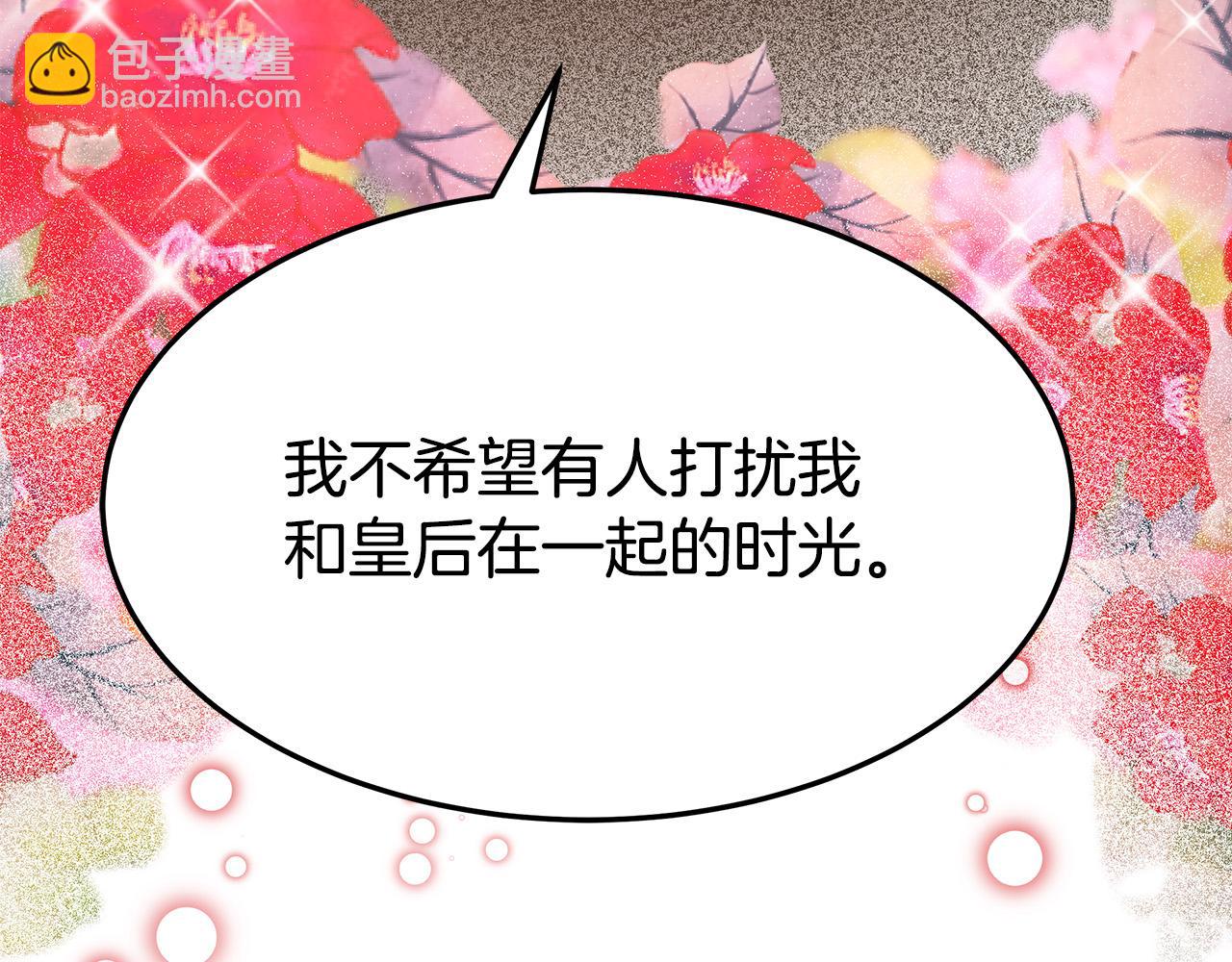 多餘的妻子 - 第56話 死裡逃生的證人(5/5) - 1