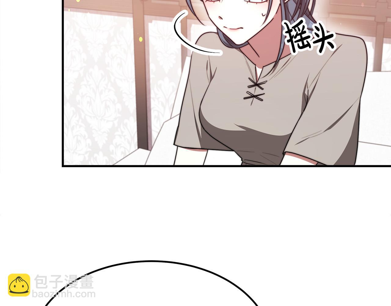 多餘的妻子 - 第56話 死裡逃生的證人(1/5) - 2