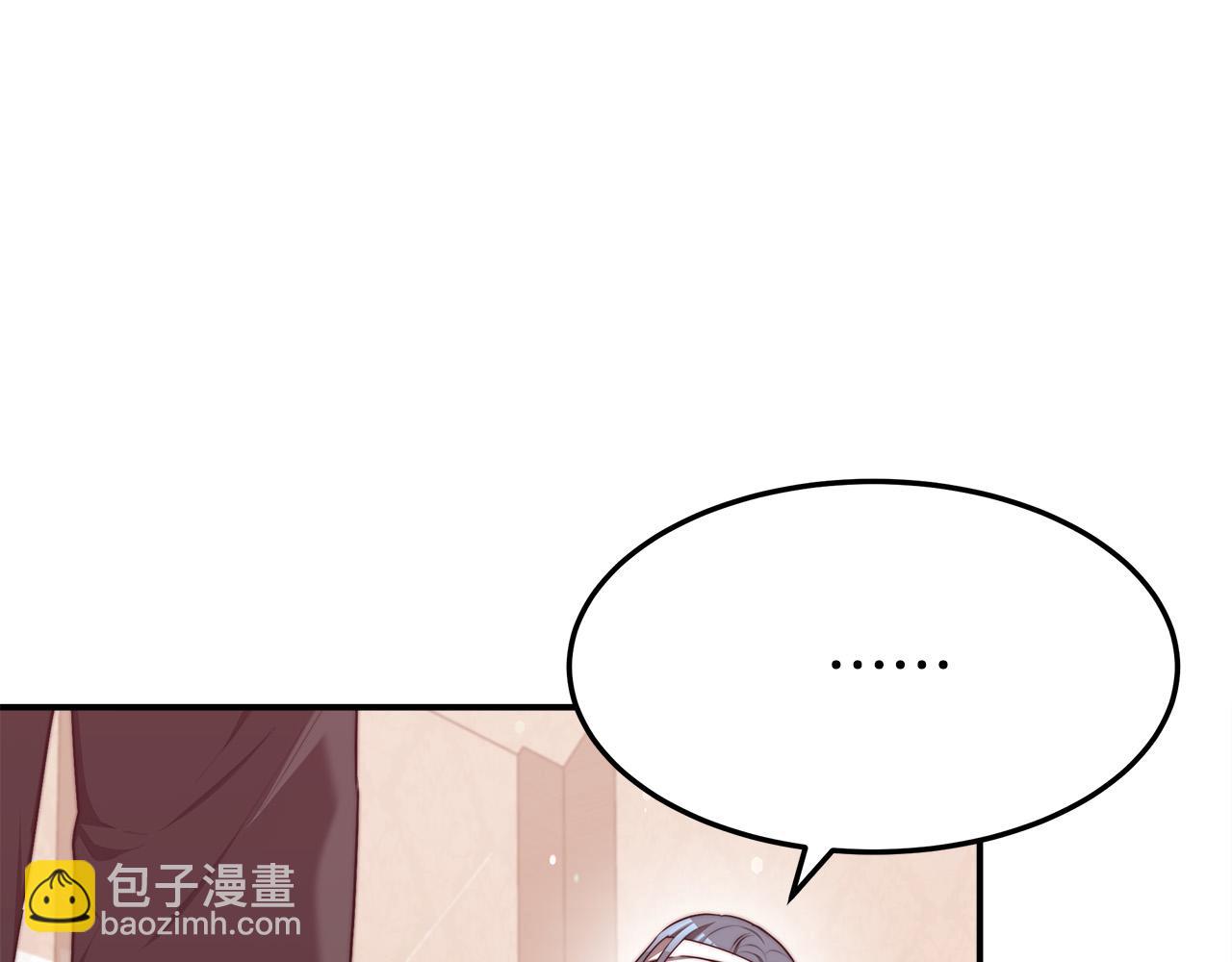 多餘的妻子 - 第56話 死裡逃生的證人(1/5) - 6