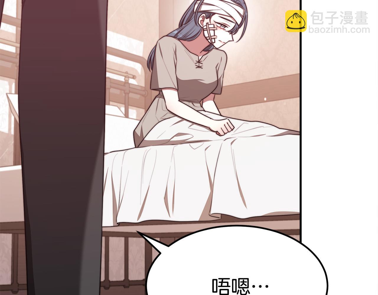 多餘的妻子 - 第56話 死裡逃生的證人(1/5) - 7