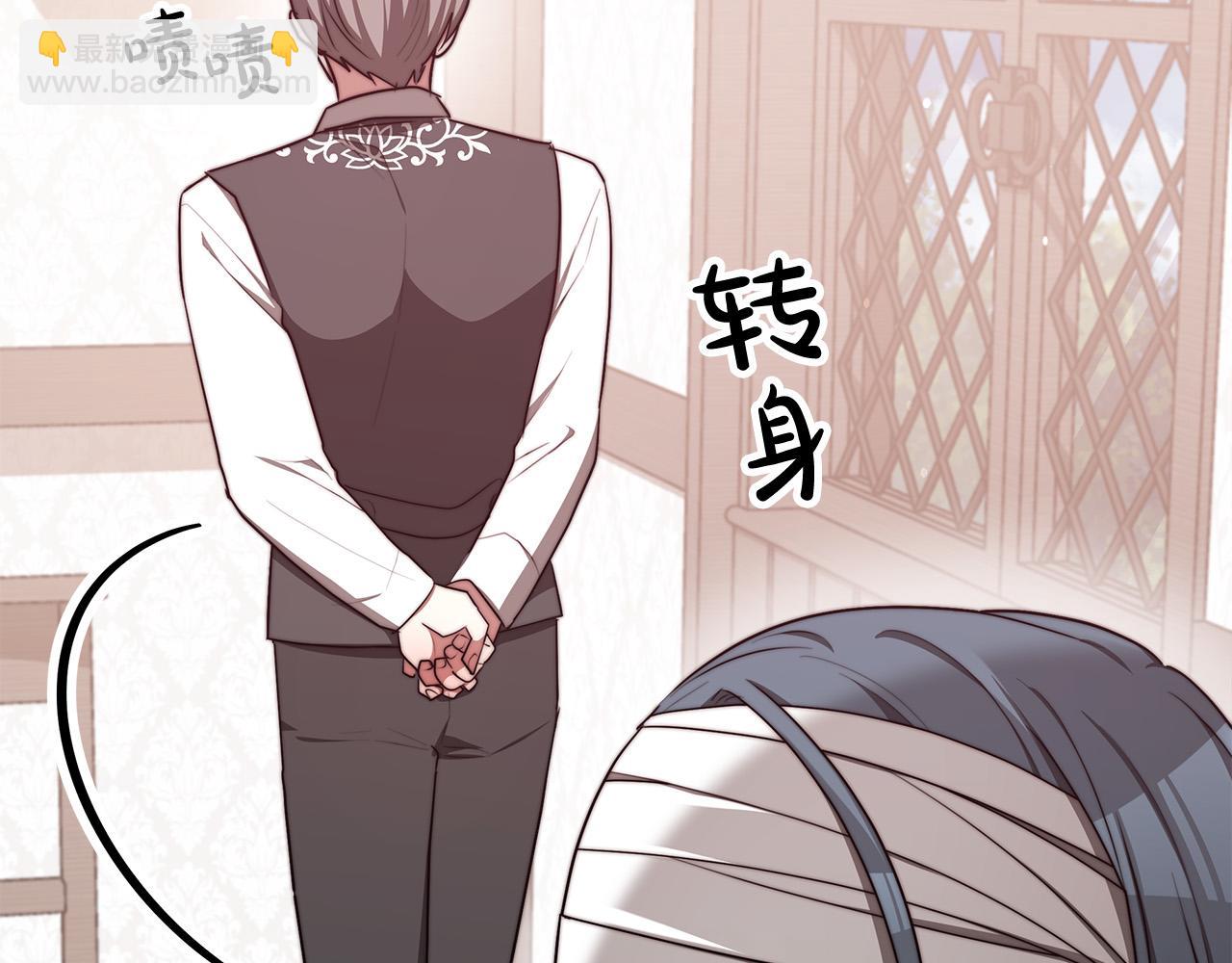 多餘的妻子 - 第56話 死裡逃生的證人(1/5) - 2