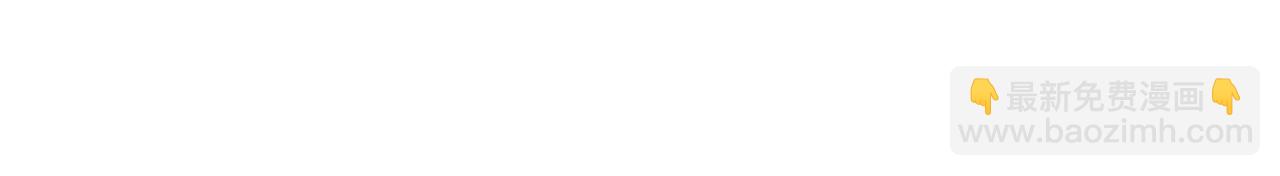 多餘的妻子 - 第56話 死裡逃生的證人(1/5) - 6