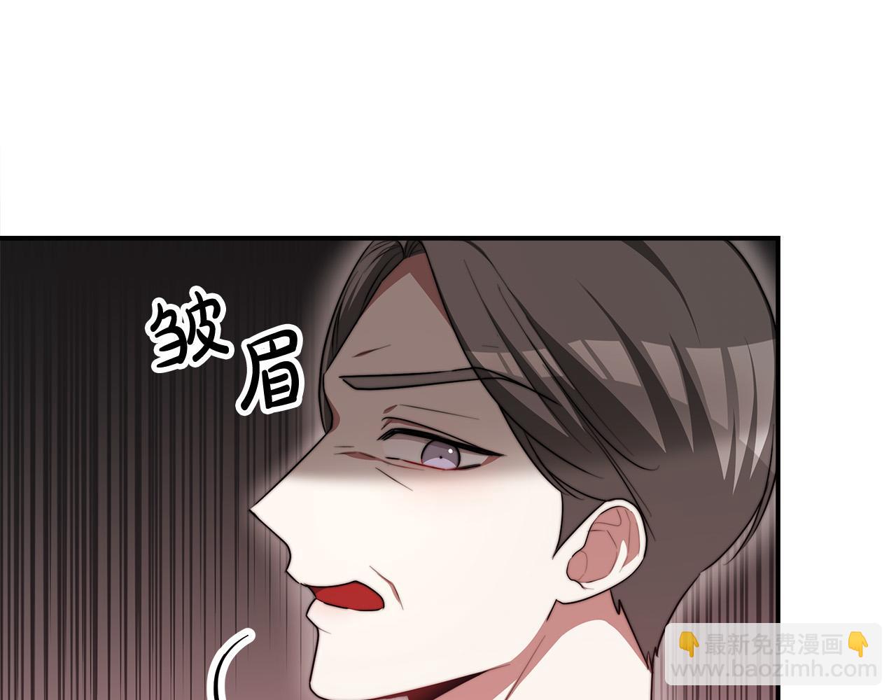 多餘的妻子 - 第56話 死裡逃生的證人(1/5) - 7