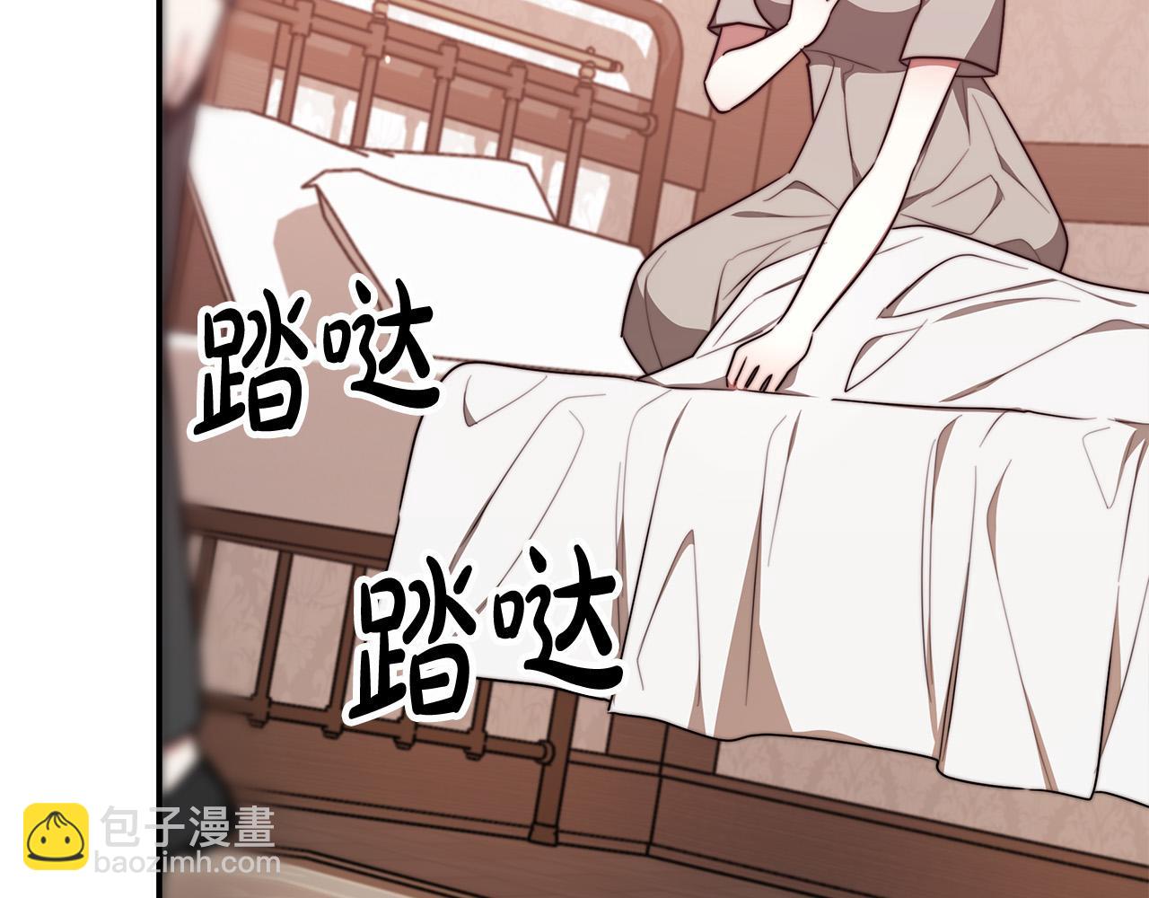 多餘的妻子 - 第56話 死裡逃生的證人(1/5) - 4