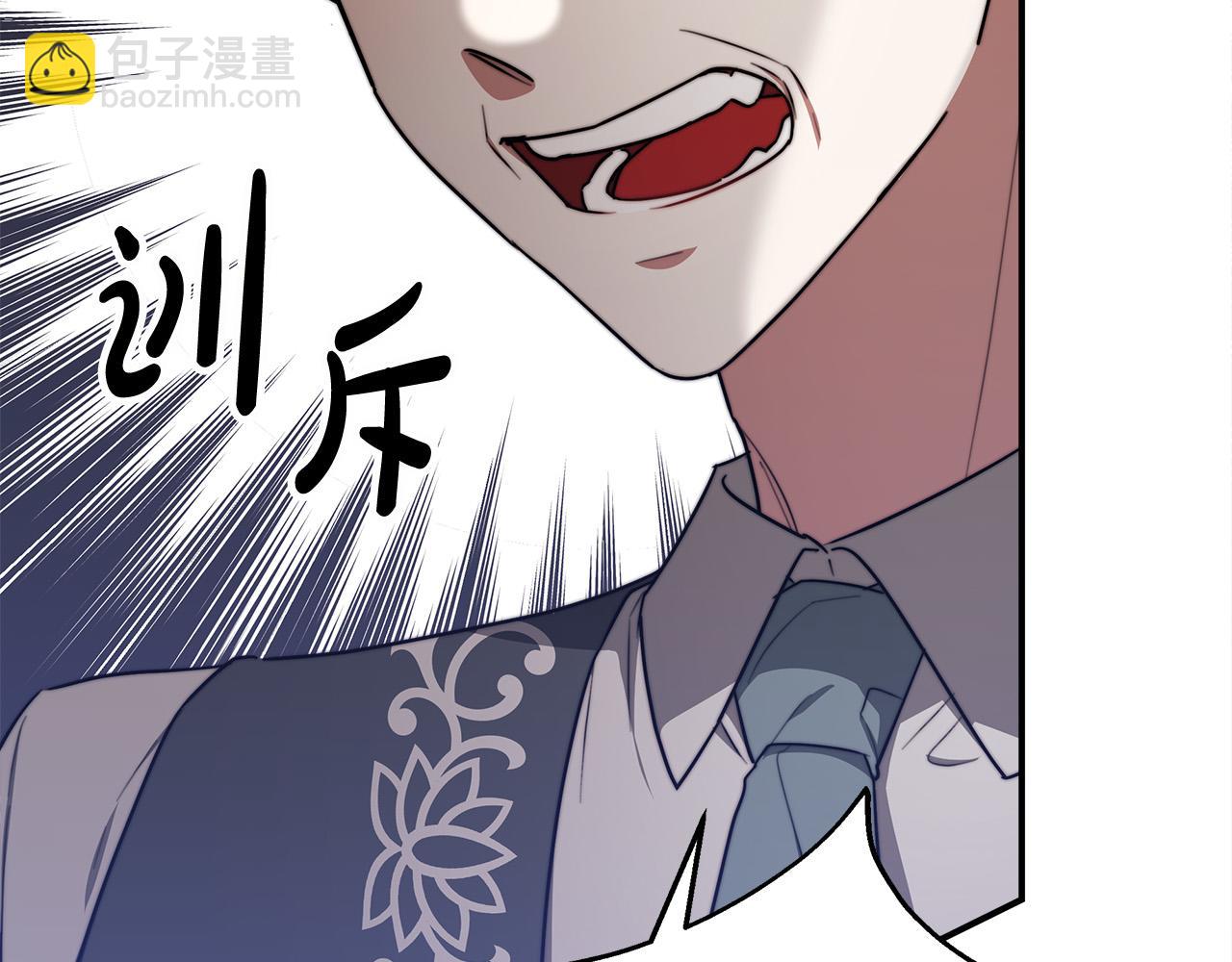 多餘的妻子 - 第56話 死裡逃生的證人(1/5) - 7