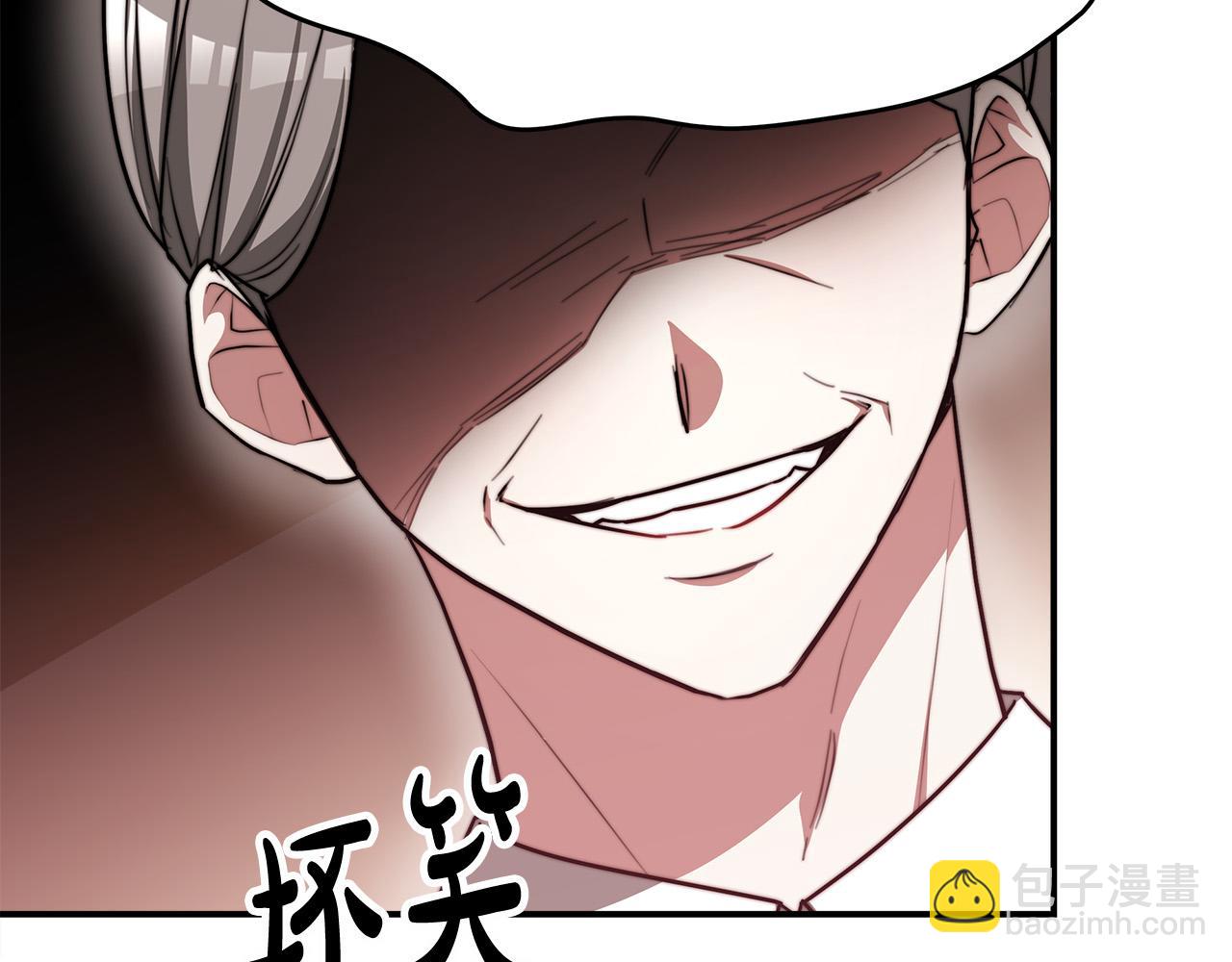 多餘的妻子 - 第56話 死裡逃生的證人(2/5) - 6