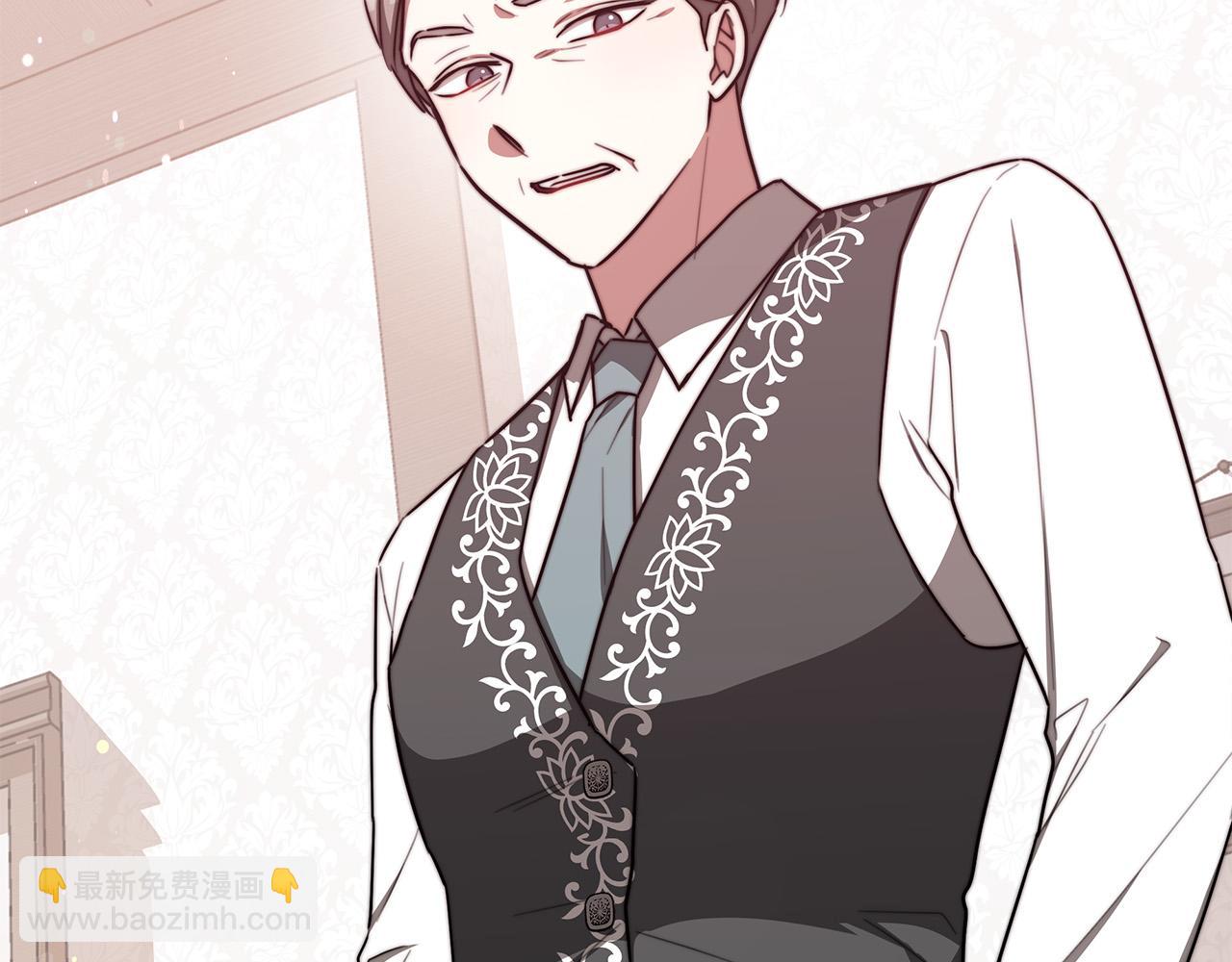 多餘的妻子 - 第56話 死裡逃生的證人(2/5) - 1