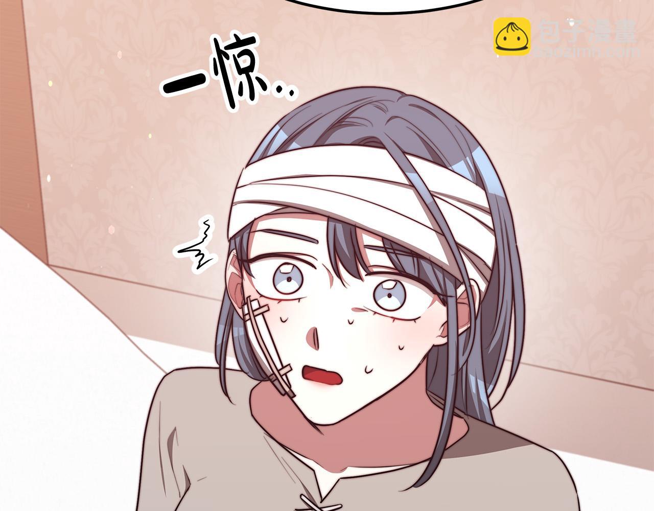 多餘的妻子 - 第56話 死裡逃生的證人(2/5) - 4