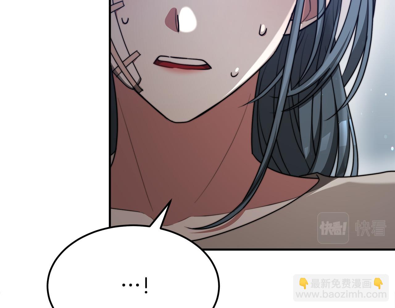 多餘的妻子 - 第56話 死裡逃生的證人(2/5) - 4