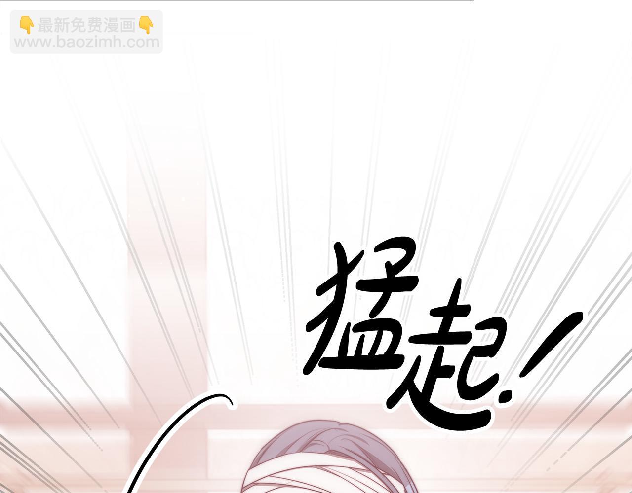 多餘的妻子 - 第56話 死裡逃生的證人(1/5) - 7