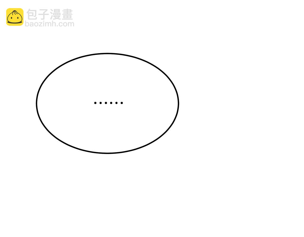 多餘的妻子 - 第56話 死裡逃生的證人(2/5) - 4