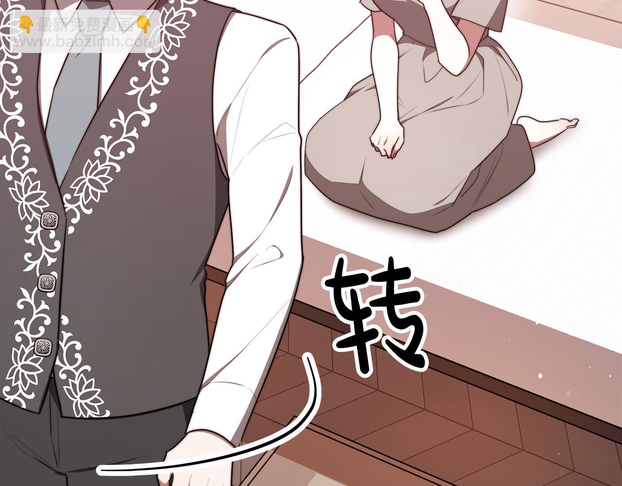 多餘的妻子 - 第56話 死裡逃生的證人(2/5) - 7