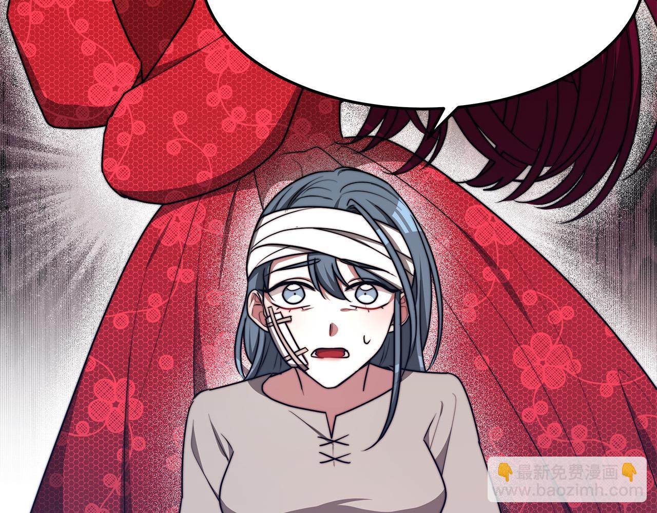 多餘的妻子 - 第56話 死裡逃生的證人(2/5) - 3