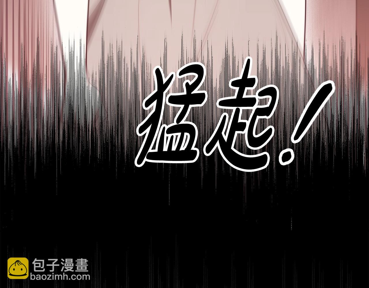 多餘的妻子 - 第56話 死裡逃生的證人(2/5) - 3