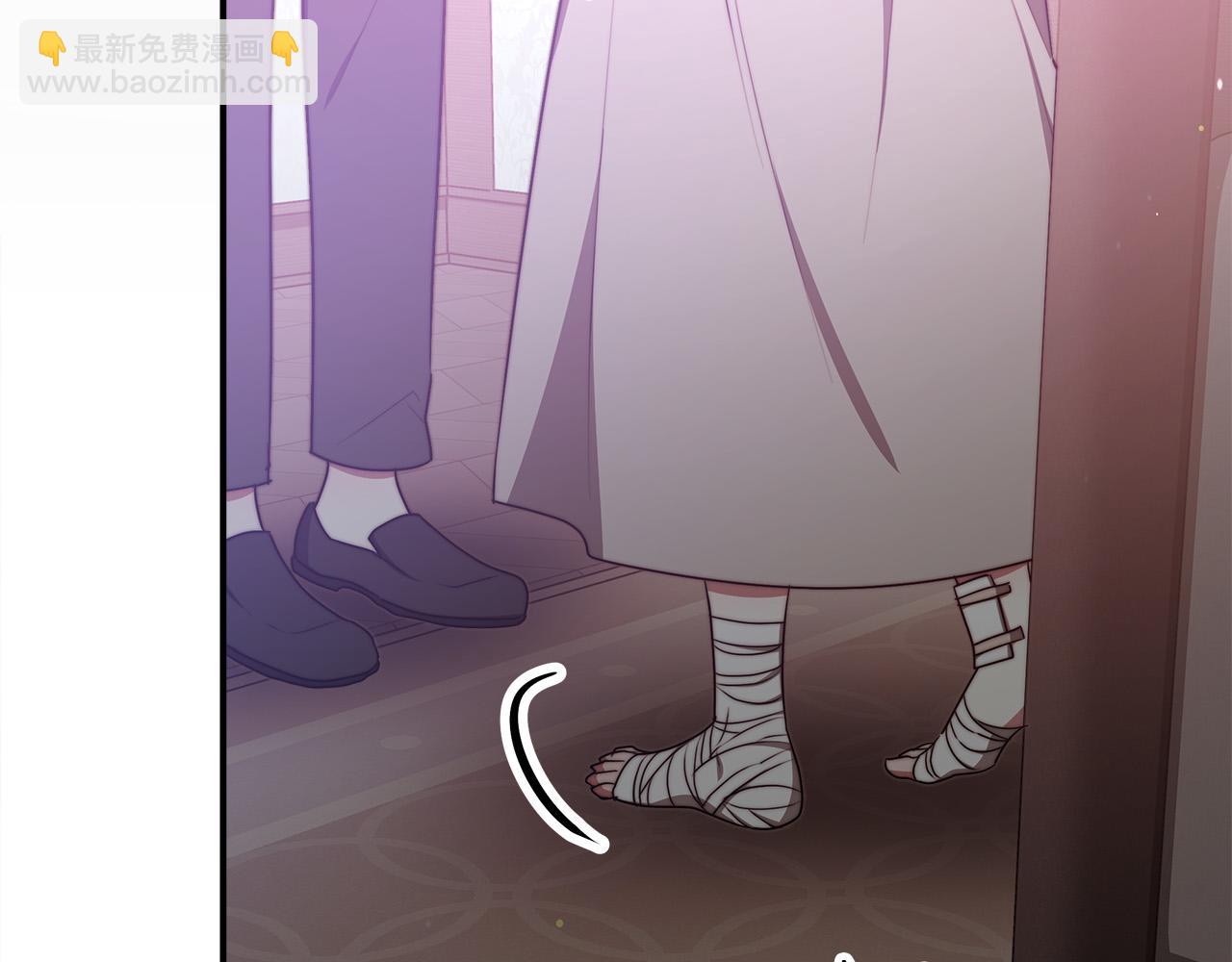 多餘的妻子 - 第56話 死裡逃生的證人(2/5) - 6